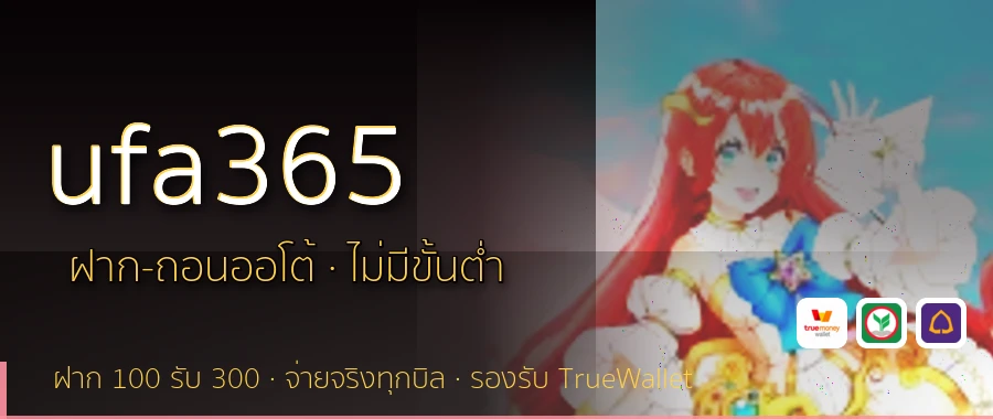 ufa365