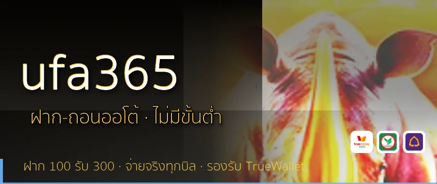 ufa365